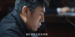 借命而生第11集劇照