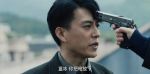 無間第35集劇照