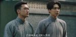 鯤鵬擊浪第5集劇照