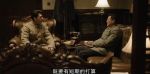 西北歲月第37集劇照