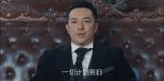 薄冰第18集劇照