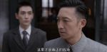叛逆者第1集劇照