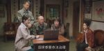 幸福到萬家第12集劇照