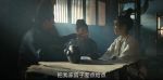風起洛陽第26集劇照