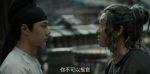 風起洛陽第12集劇照
