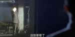 黎明決戰第9集劇照