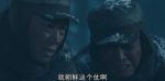 冰雪尖刀連第21集劇照