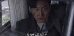 叛逆者第25集劇照