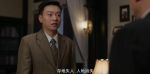 天下同心第13集劇照