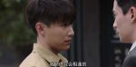 叛逆者第1集劇照