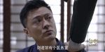 諜戰深海之驚蟄第23集劇照