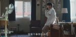 重生之門第14集劇照