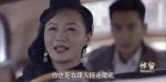 諜戰深海之驚蟄第36集劇照
