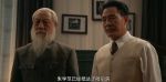 天下同心第6集劇照