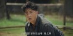 風與潮第3集劇照