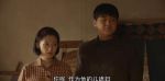 故鄉(xiāng)的泥土第6集劇照