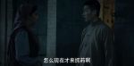 庫爾班大叔和他的子孫們第23集劇照