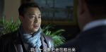 黎明決戰第4集劇照