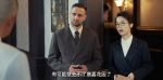 無間第39集劇照