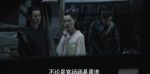 慶余年第7集劇照