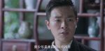 再造之恩第11集劇照