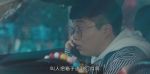 重生之門第16集劇照
