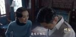 諜戰深海之驚蟄第37集劇照