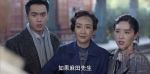 諜戰(zhàn)深海之驚蟄第32集劇照