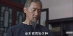 天下長河第40集劇照