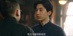 鯤鵬擊浪第13集劇照