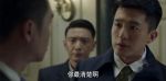 諜戰深海之驚蟄第5集劇照