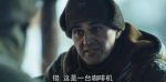 冰雪尖刀連第7集劇照