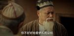 庫爾班大叔和他的子孫們第29集劇照