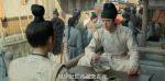 風起洛陽第22集劇照