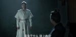 慶余年第20集劇照