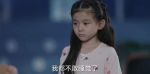 歡樂家長群第10集劇照