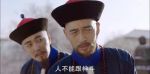 天下長河第31集劇照