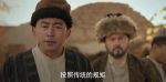 庫爾班大叔和他的子孫們第1集劇照
