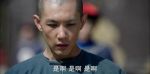 天下長河第20集劇照