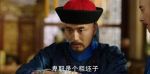 天下長河第19集劇照