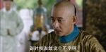 天下長河第17集劇照