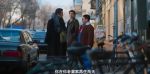 老舅第4集劇照