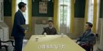 諜戰深海之驚蟄第10集劇照