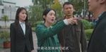幸福到萬(wàn)家第13集劇照