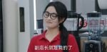歡樂家長群第31集劇照