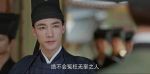 錦繡安寧第37集劇照