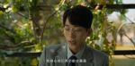 孤戰迷城第14集劇照