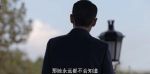叛逆者第40集劇照