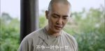 天下長河第11集劇照