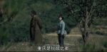 我們的河山第28集劇照